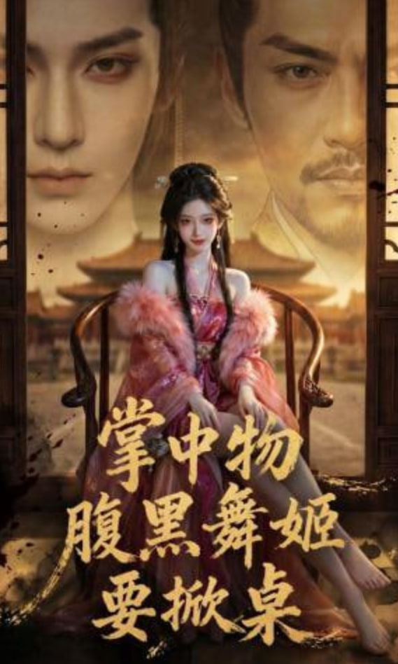 回声之年