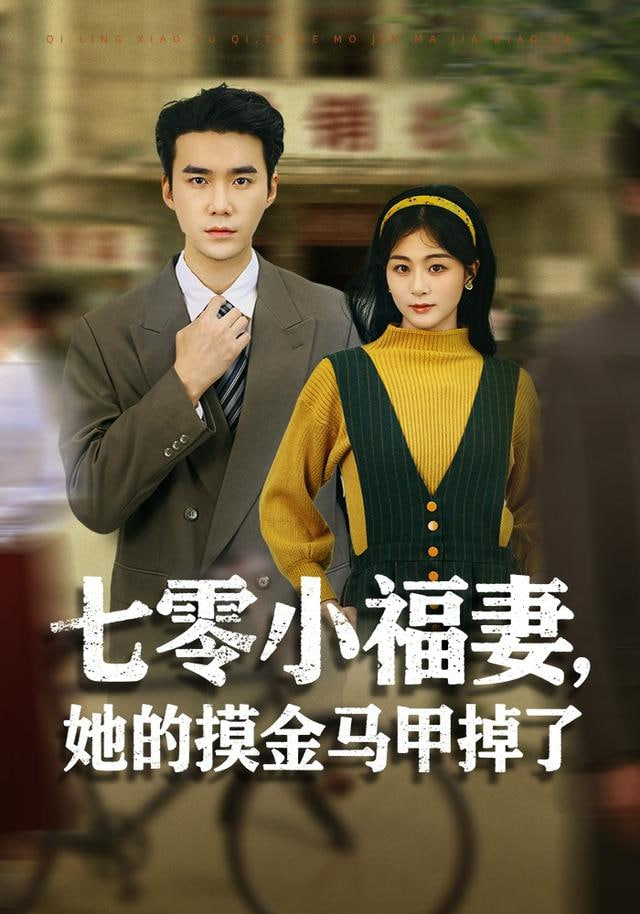 记忆交易所