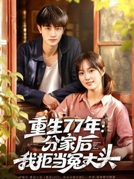 一条河的一生